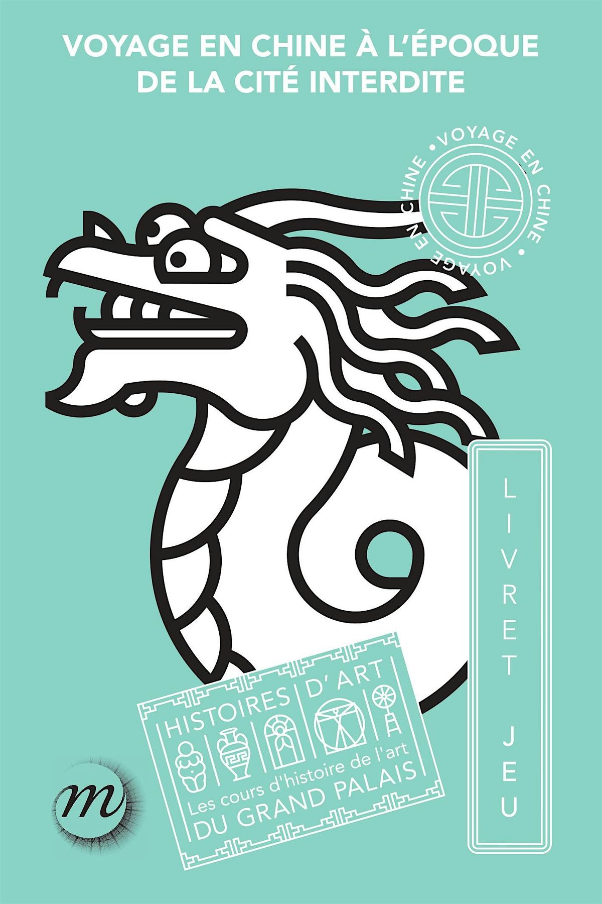 Voyages au pays de l\u2019art: Voyage en Chine \u00e0 l'\u00e9poque de la Cit\u00e9 Interdite