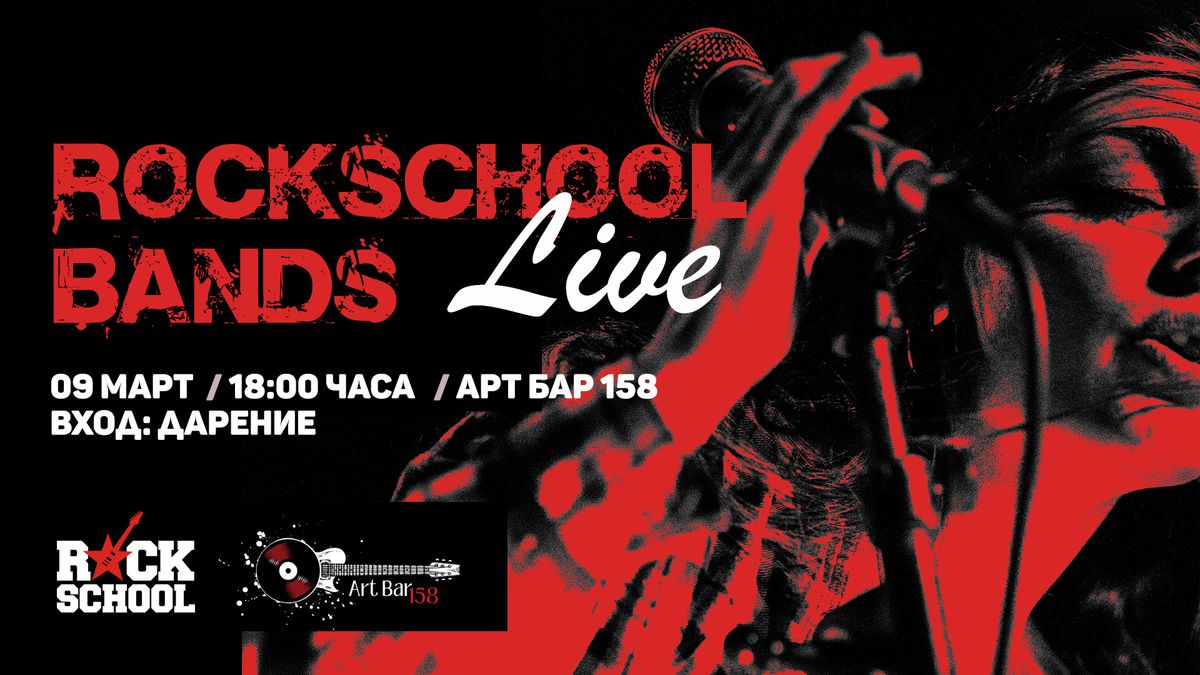 ROCKSCHOOL BANDS LIVE