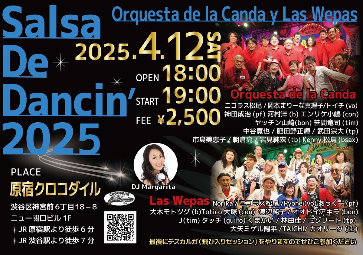 2025.4.12(sat)\u3000\u30af\u30ed\u30b3\u30c0\u30a4\u30eb Salsa De Dancin\u2019 2025