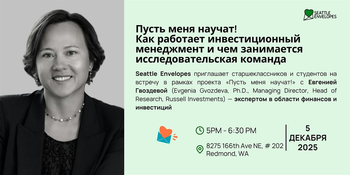 \u0418\u043d\u0432\u0435\u0441\u0442\u0438\u0446\u0438\u043e\u043d\u043d\u044b\u0439 \u043c\u0435\u043d\u0435\u0434\u0436\u043c\u0435\u043d\u0442: \u0432\u0437\u0433\u043b\u044f\u0434 \u0438\u0437\u043d\u0443\u0442\u0440\u0438