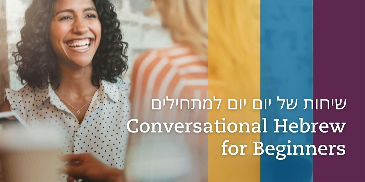 Conversational Hebrew for Beginners: Learn Hebrew in Six Weeks