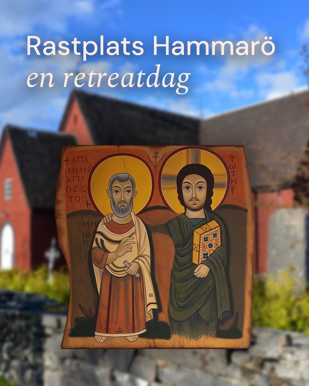 Rastplats Hammar\u00f6 | En retreatdag