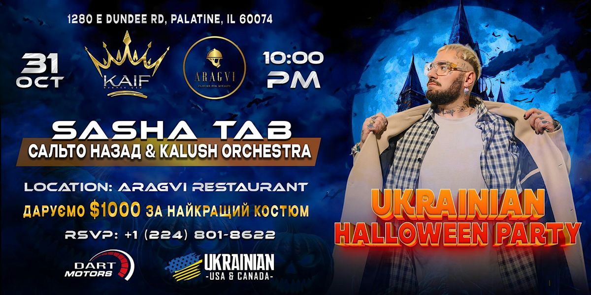 HALLOWEEN\/ARAGVI\/SASHA TAB- 10\/31\/2025