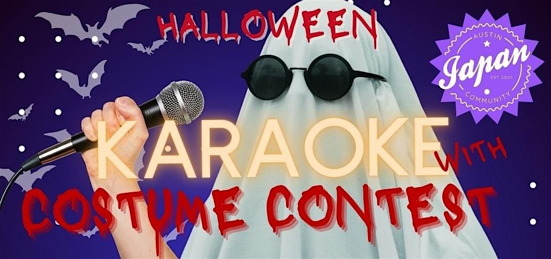 AJC Meetup Special Edition ~A Halloween Karaoke Night