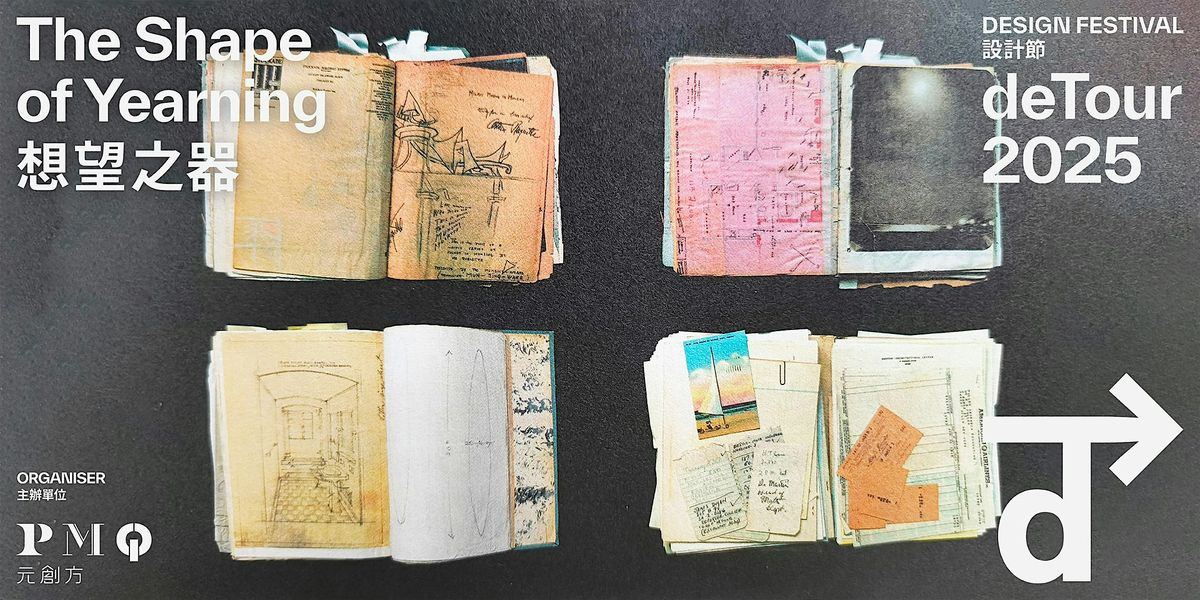 deTour 2025 Workshop - Filing and Yearning - Visual Diary (5 Dec)