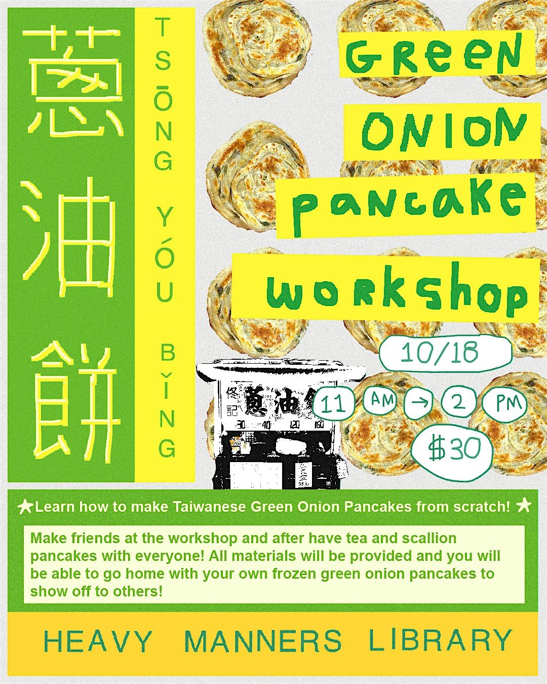 Green Onion Pancake Workshop (10\/18)