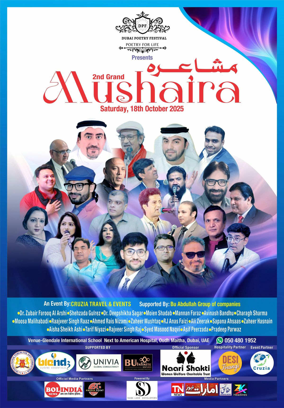Dubai Poetry Festival\u2019s 2nd Grand Mushaira