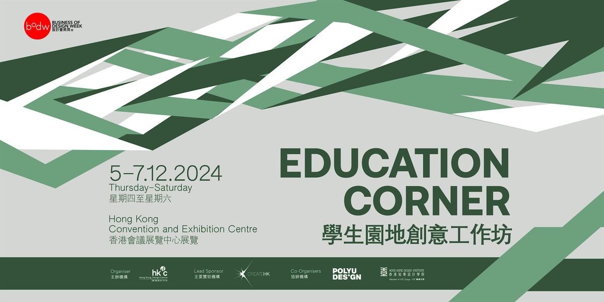 Education Corner Creative Workshop 2024 (PolyU Design)