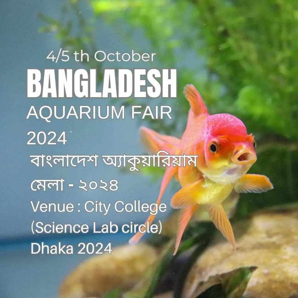 Bangladesh Aquarium Fair ?