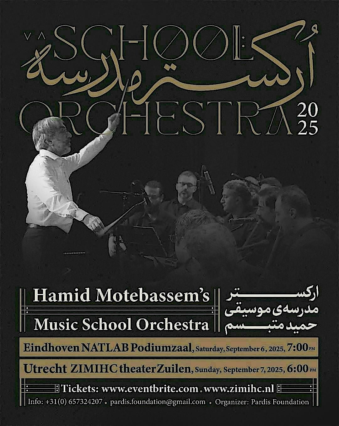 Hamid Motebassem\u2019s Music School Concert 2025
