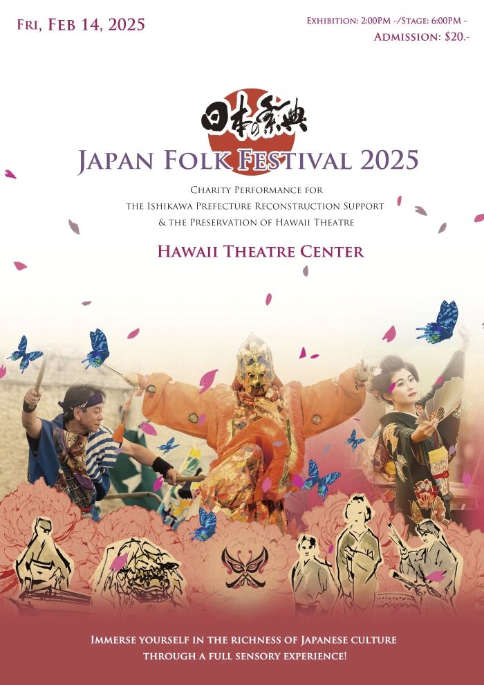 JAPAN FOLK FESTIVAL 2025 IN HONOLULU