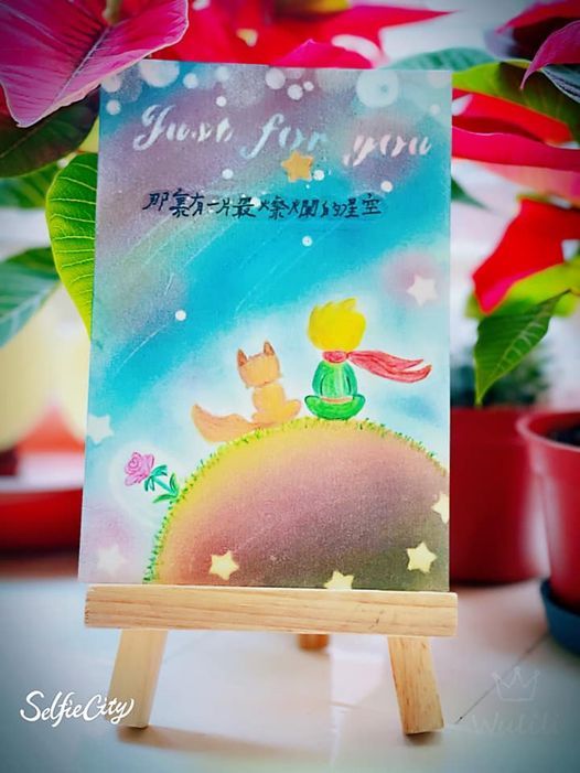 小王子的愛與臣服 粉彩與色鉛筆的激盪 桃園77藝文町手作教室 Taoyuan May 21