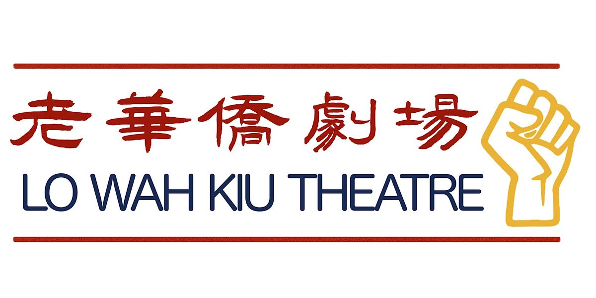 Lo Wah Kiu (Workshop) \/ \u8001\u83ef\u50d1\u5287\u5834\uff08\u7cfb\u5217\u5de5\u4f5c\u574a)
