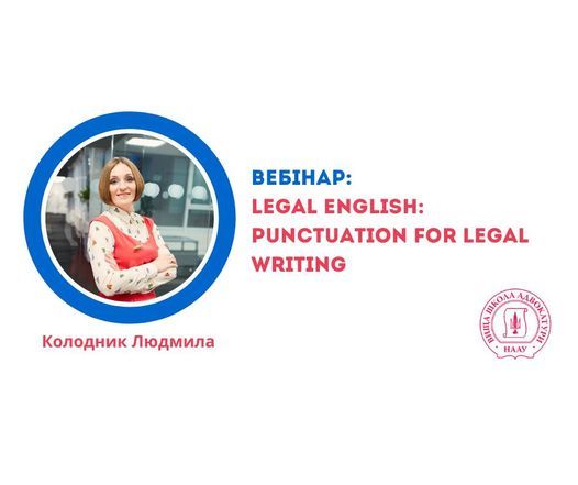 \u0412\u0435\u0431\u0456\u043d\u0430\u0440: Legal english: punctuation for legal writing