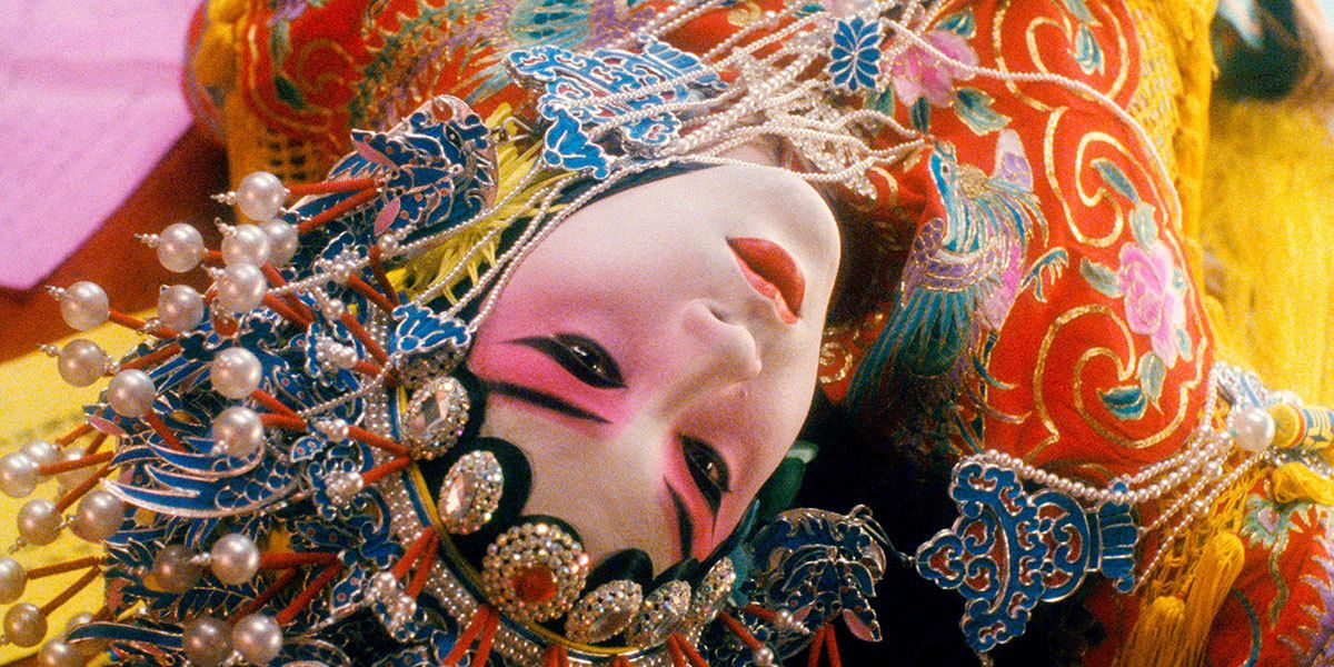 Farewell My Concubine (1992) Chen Kaige | Cinema at the Museum