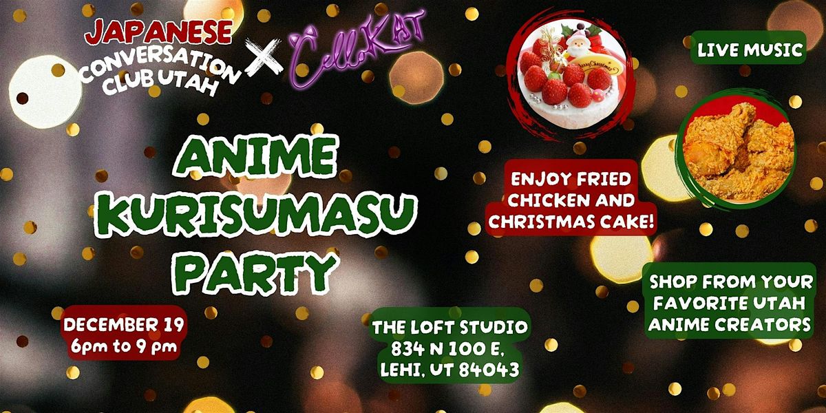 ANIME KURISUMASU PARTY