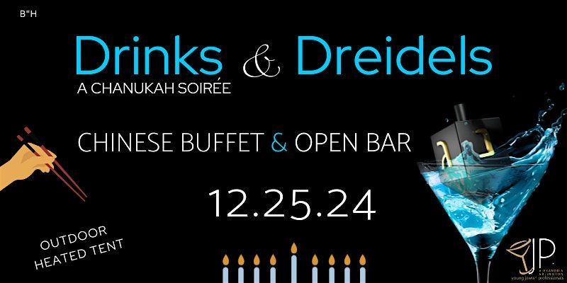 Drinks and Dreidels 2024 - Chinese Buffet and Open Bar