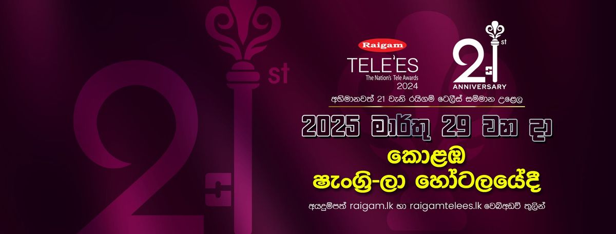 Raigam Tele\u2019es Nomination Evening 