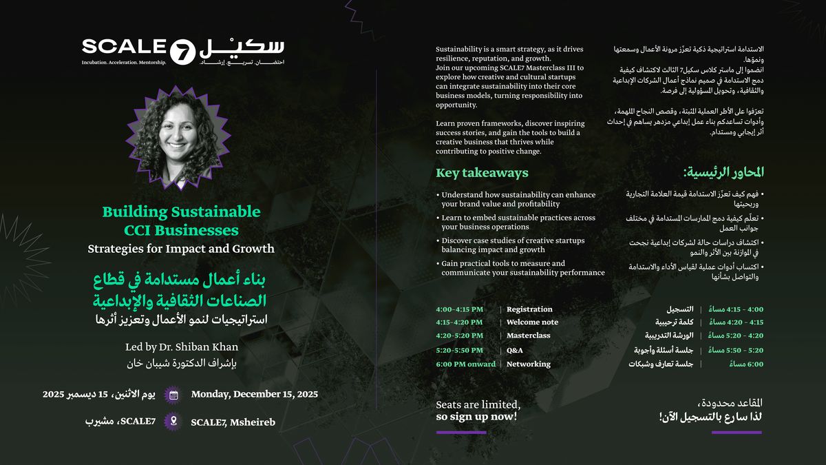 SCALE7 Masterclass: Building Sustainable CCI Businesses