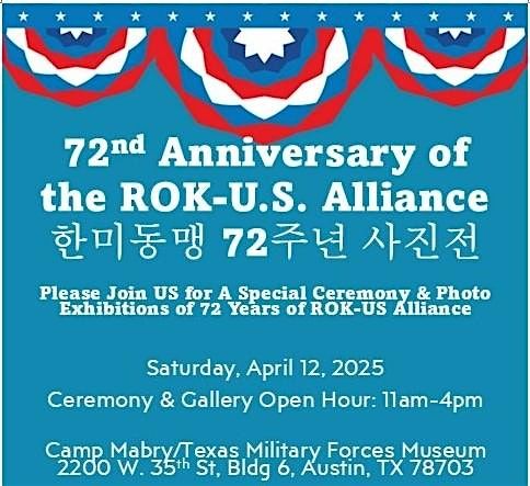 72nd Anniversary of the ROK-U.S. Alliance_\ud55c\ubbf8\ub3d9\ub9f9 72\uc8fc\ub144 \uc0ac\uc9c4\uc804