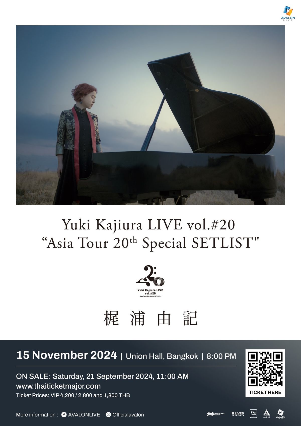 Yuki Kajiura LIVE vol.#20 'Asia Tour 20th Special SETLIST'