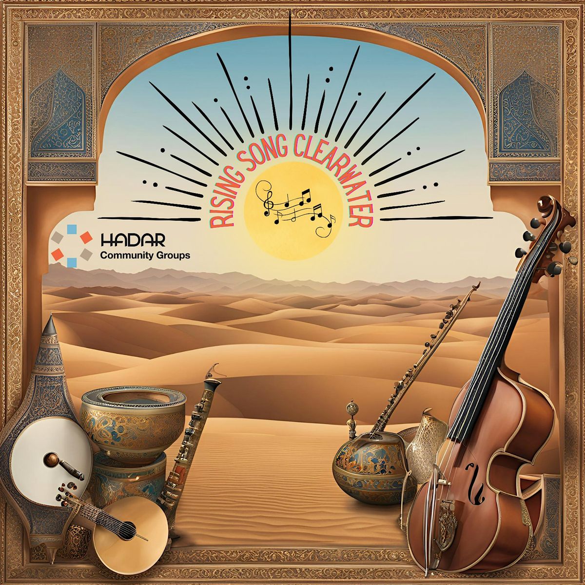 Middle Eastern Israeli Music