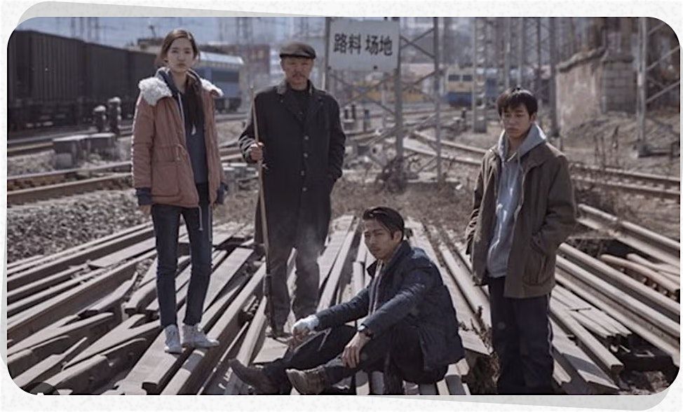 Afternoon movie screening - An Elephant Sitting Still (With discussion afte