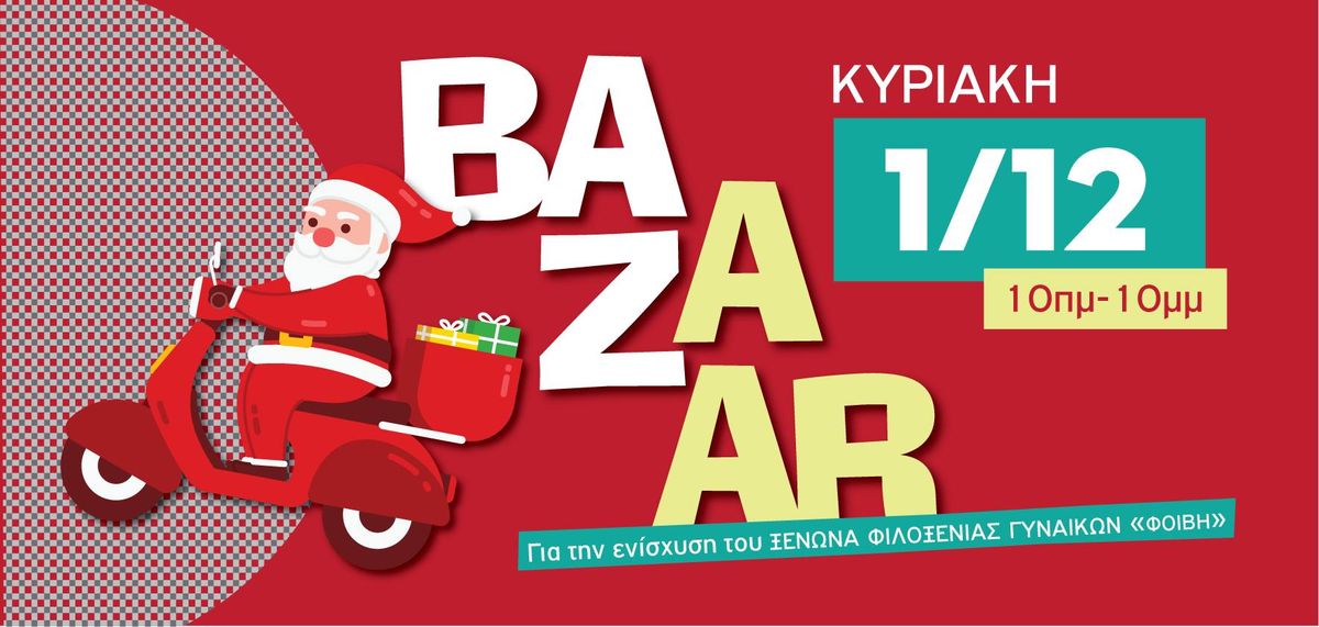 Xmas Bazaar @ Piquet