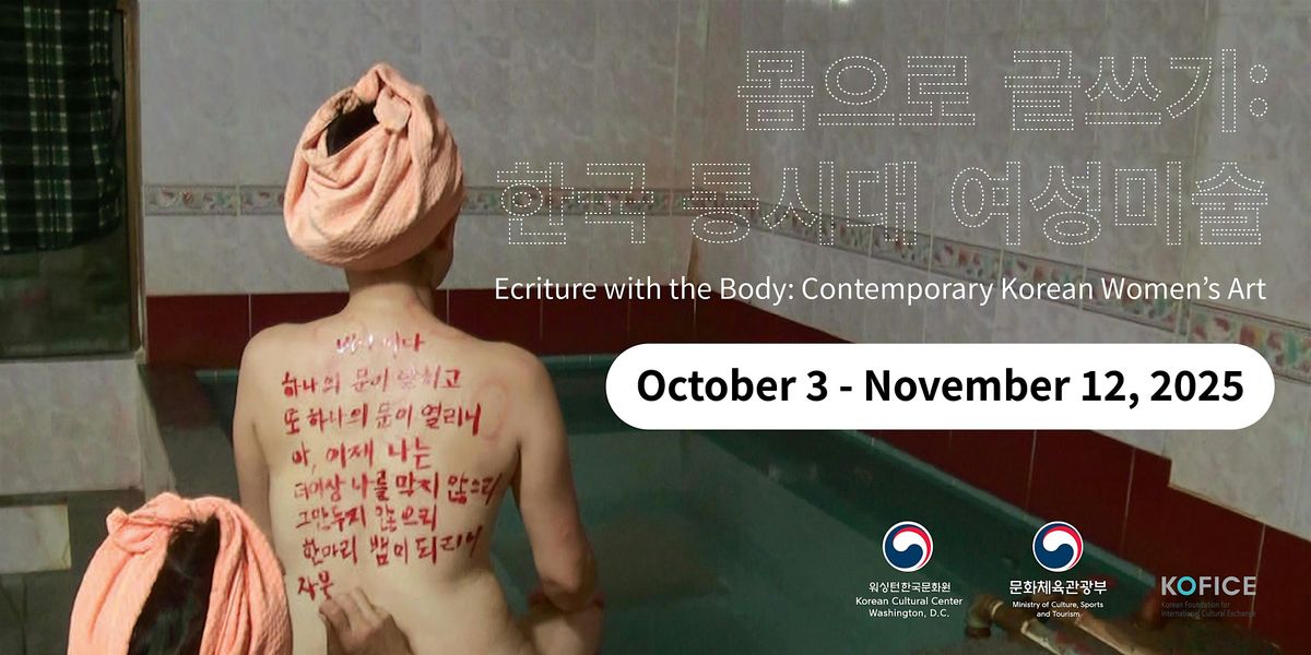 \u00c9criture with the Body: Contemporary Korean Women\u2019s Art [Opening Talk]