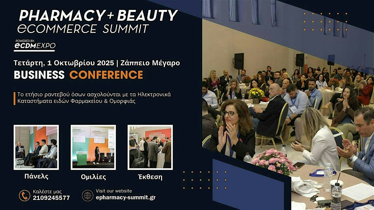 Ph*rm*cy & Beauty eCommerce Summit 2025