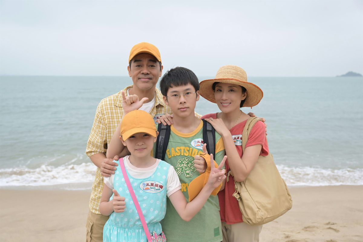 Papa | Hong Kong Making Waves Paris 2025
