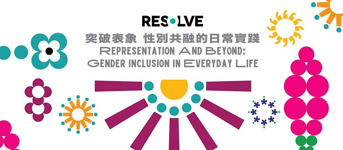 RESOLVE | 2025-26 Community Changemaker Fellowship Open House