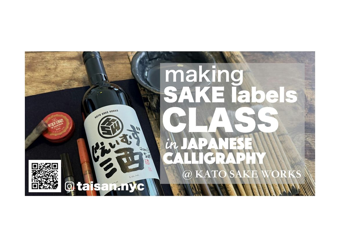 The best gift for Thanksgiving! | making SAKE labels class in Japanese