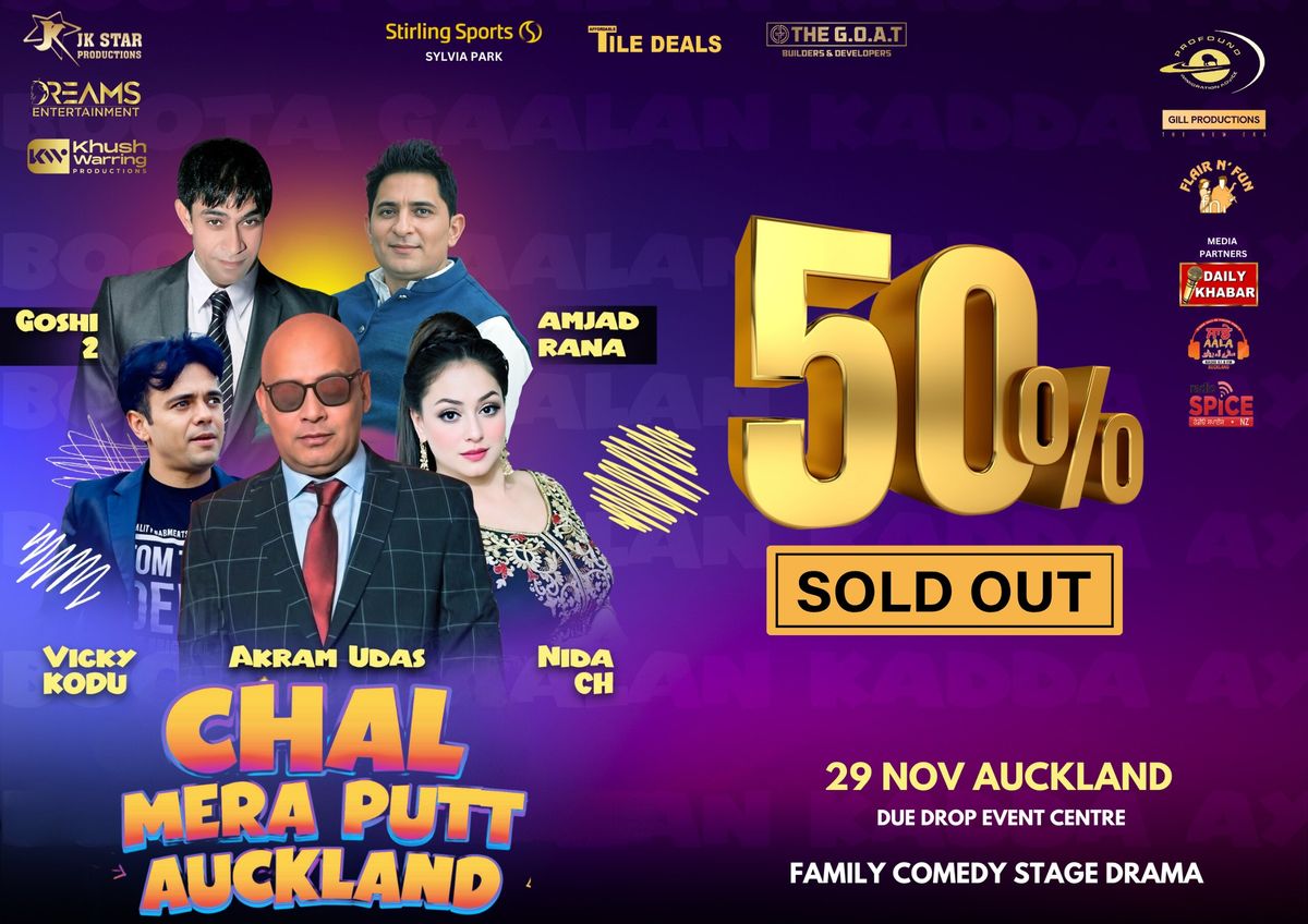 FAMILY COMEDY DRAMA - Chal Mera Putt Auckland 2