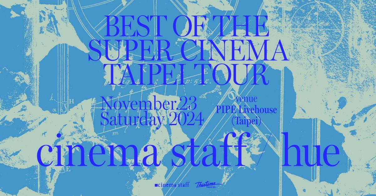 11\/23 PIPE | cinema staff BEST OF THE SUPER CINEMA TAIPEI TOUR w\/ hue