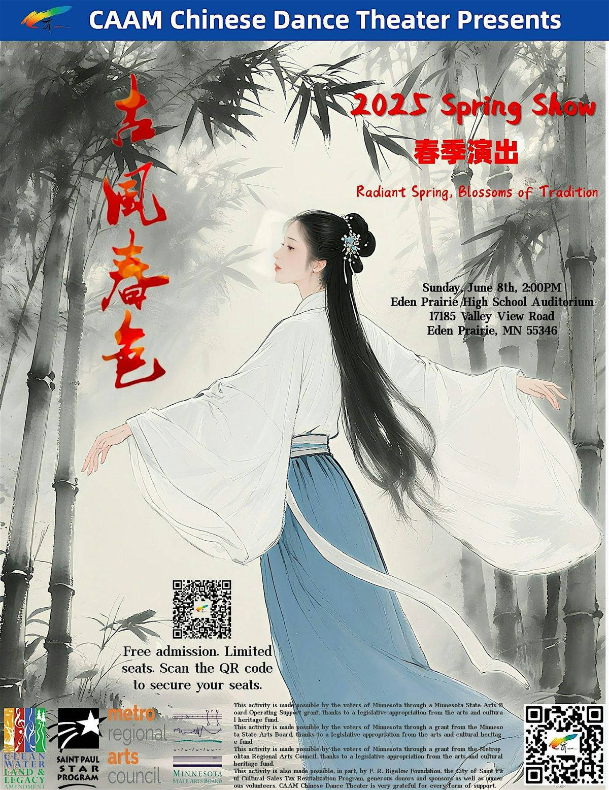 2025 CAAM CDT Spring Show