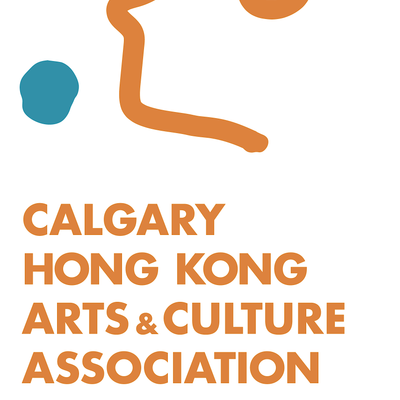Calgary Hong Kong Arts and Culture Association