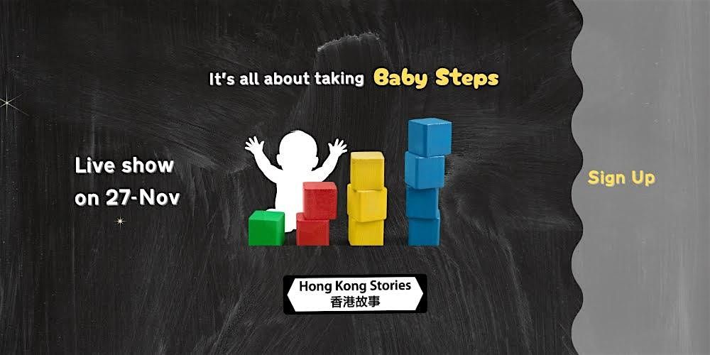 Hong Kong Stories Presents: Baby Steps
