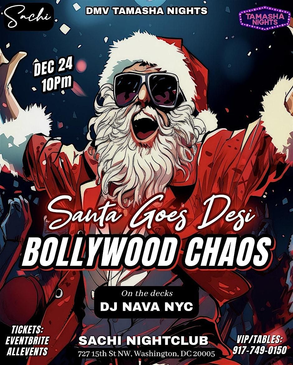 Blue Glove Presents: #1 NYC BOLLYWOOD CHRISTMAS BASH | DJ BROWNY |230 FIFTH