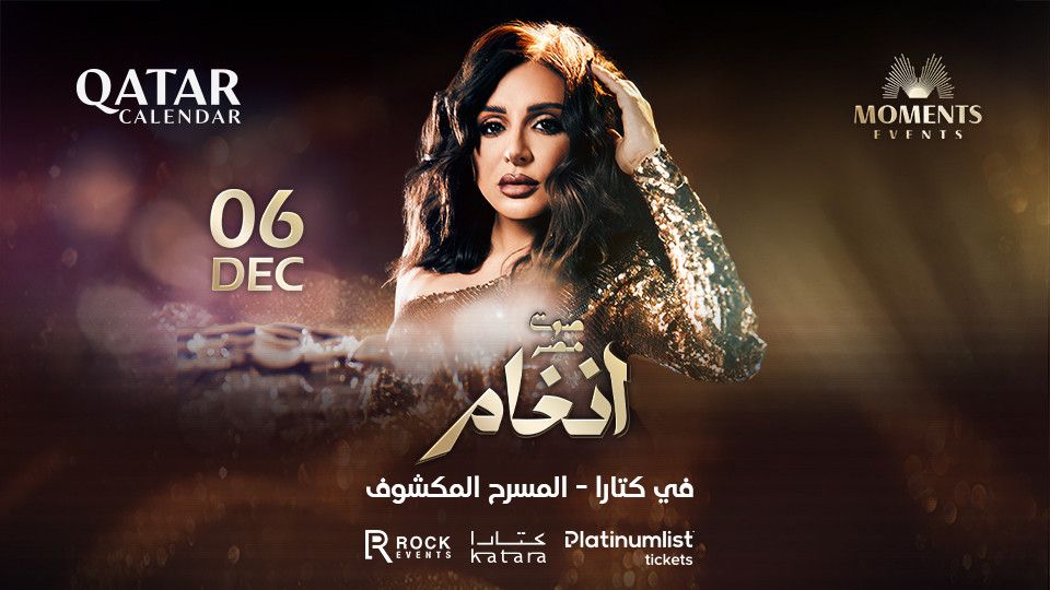 Angham at Katara Amphitheatre