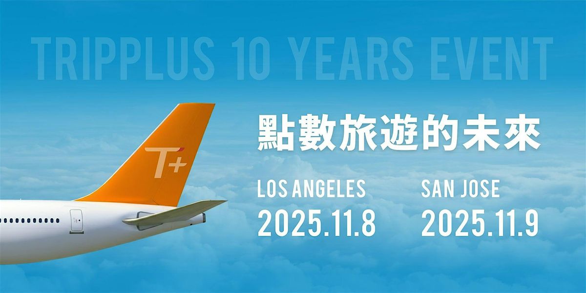 \u30102025\u3011TripPlus\u5317\u7f8e\u6d3b\u52d5\uff1a\u9ede\u6578\u65c5\u904a\u7684\u672a\u4f86 @ Bay Area