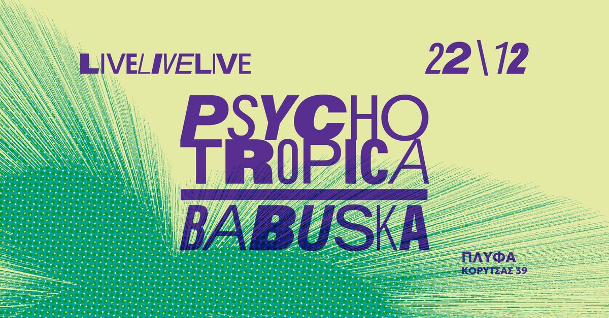 Babuska & PsychoTropica Live @\u03a0\u039b\u03a5\u03a6\u0391