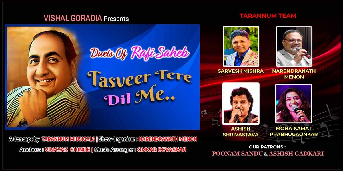 TASVEER TERE DIL ME -DUETS OF RAFISAHEB