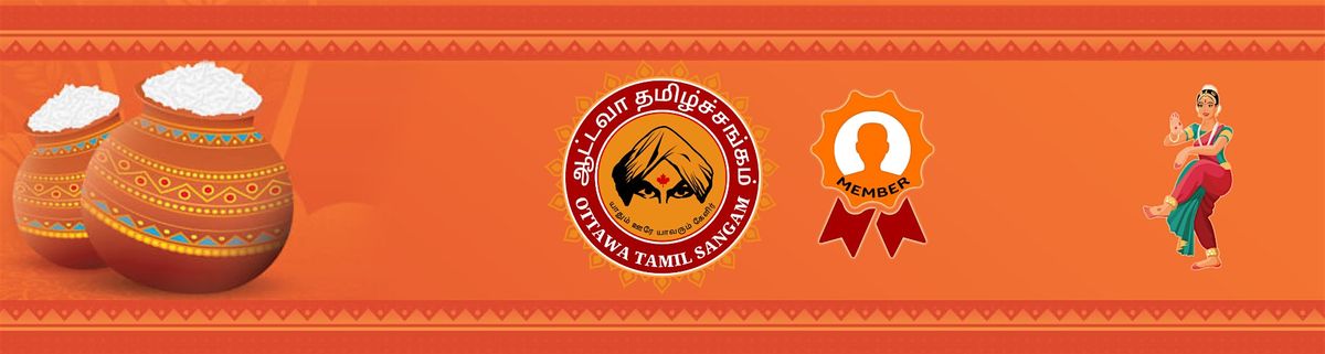 Deepa thirunaal -  Member Tickets- October 18 - 2025 - St. Paul HS