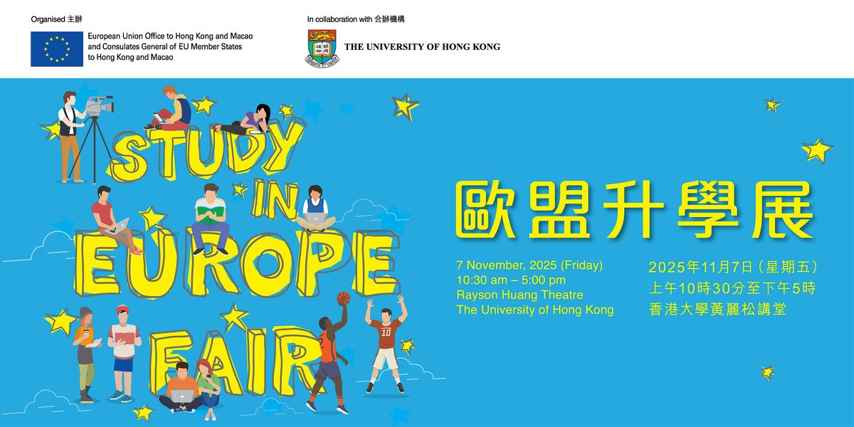 Study in Europe Fair \u6b50\u76df\u5347\u5b78\u5c55 2025