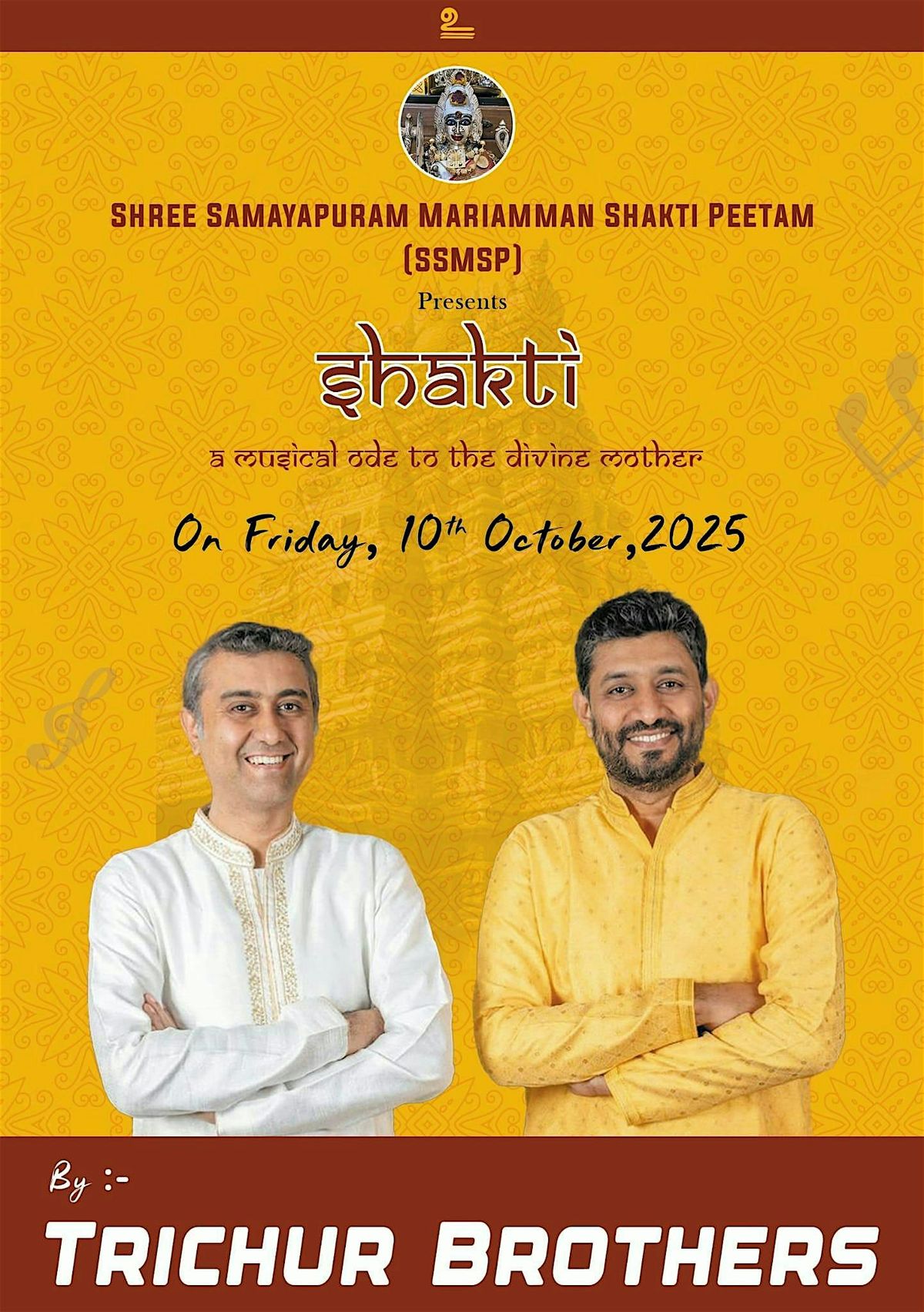 Shakti
