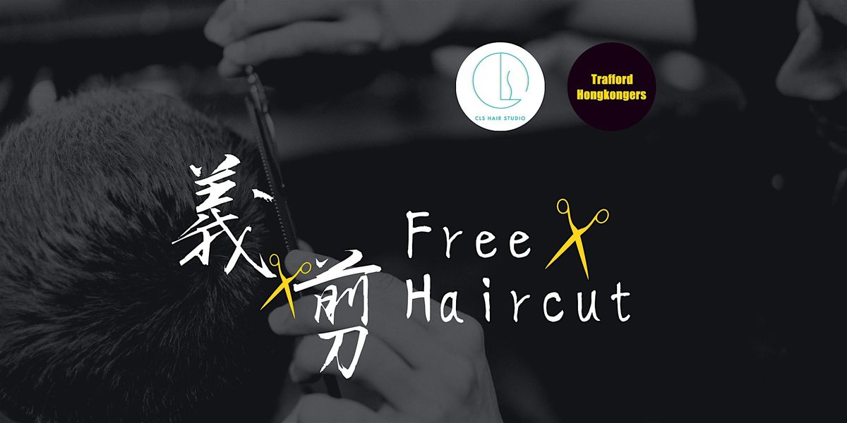 Free Haircut \u7fa9\u526a