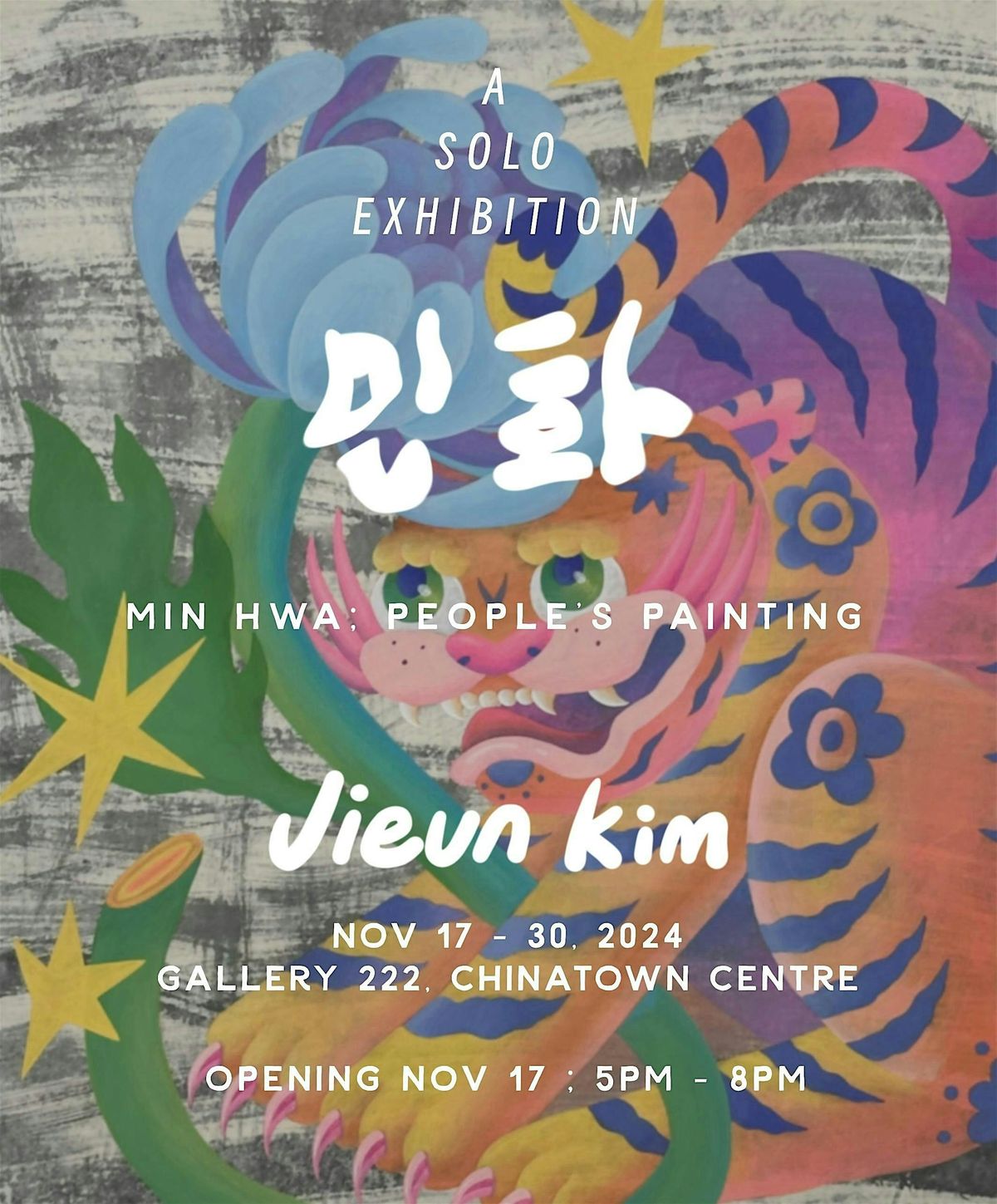 JIEUN KIM | Solo Exhibition