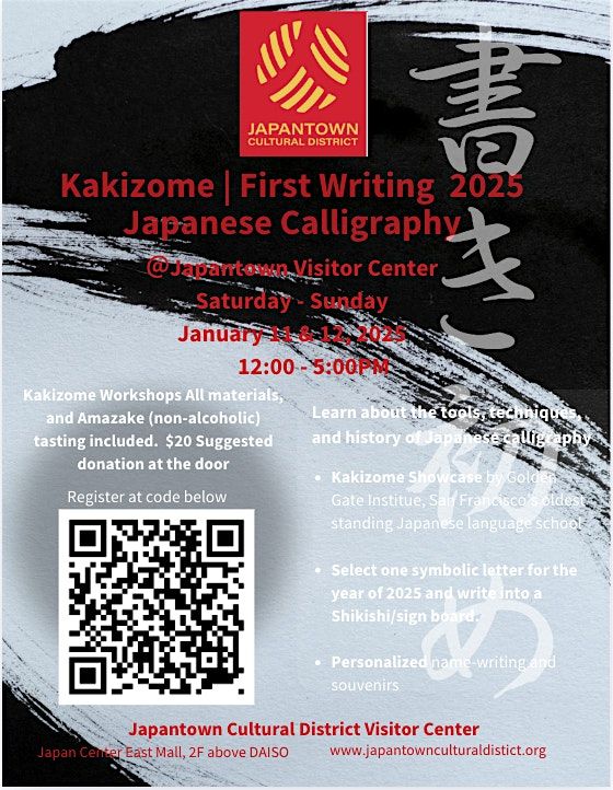 KAKIZOME| First writing at SF Japantown Cultural District Visitor Center