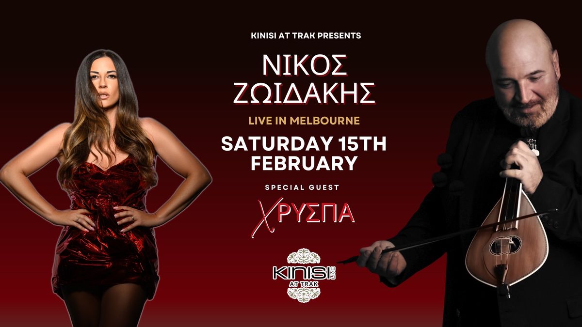 Nikos Zoidakis + Xryspa LIVE